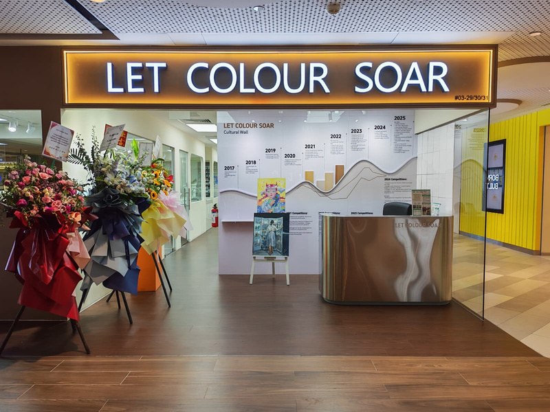 i12 Katong studio storefront