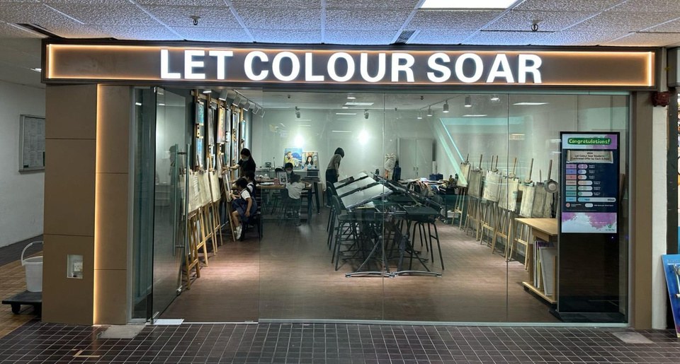 Beauty World studio storefront