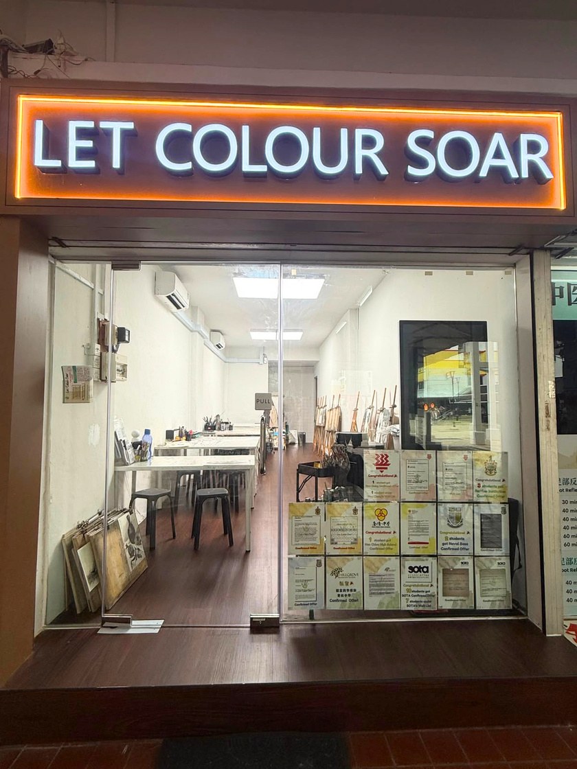 Kovan studio storefront