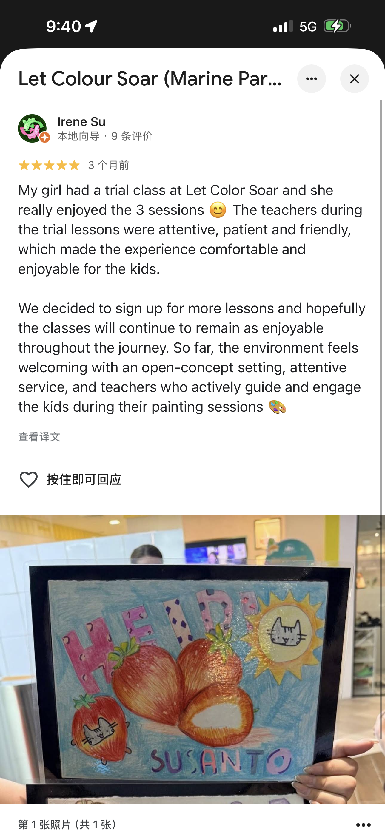 Irene Su original Google review preview