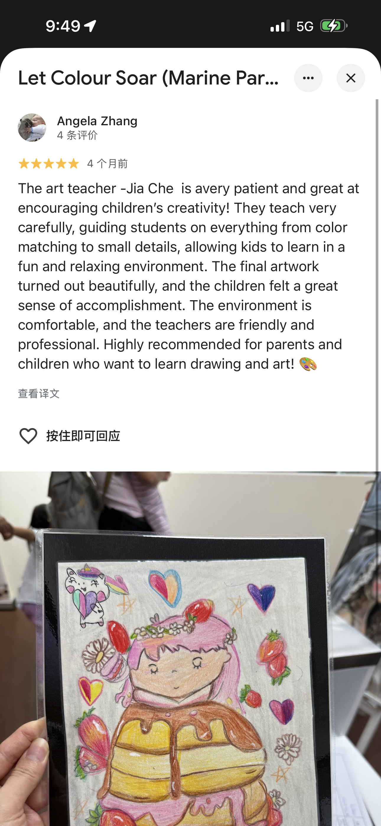 Angela Zhang original Google review preview